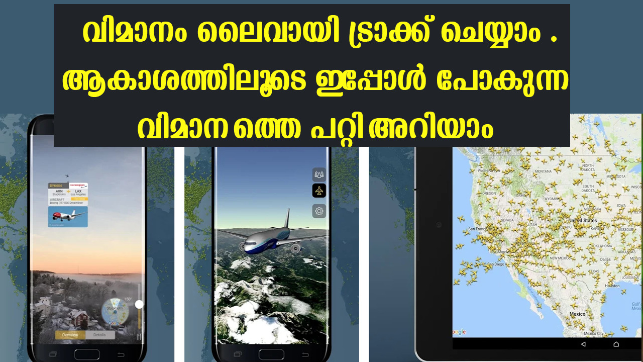 Flightradar 24 Flight tracker App - ENTE APK