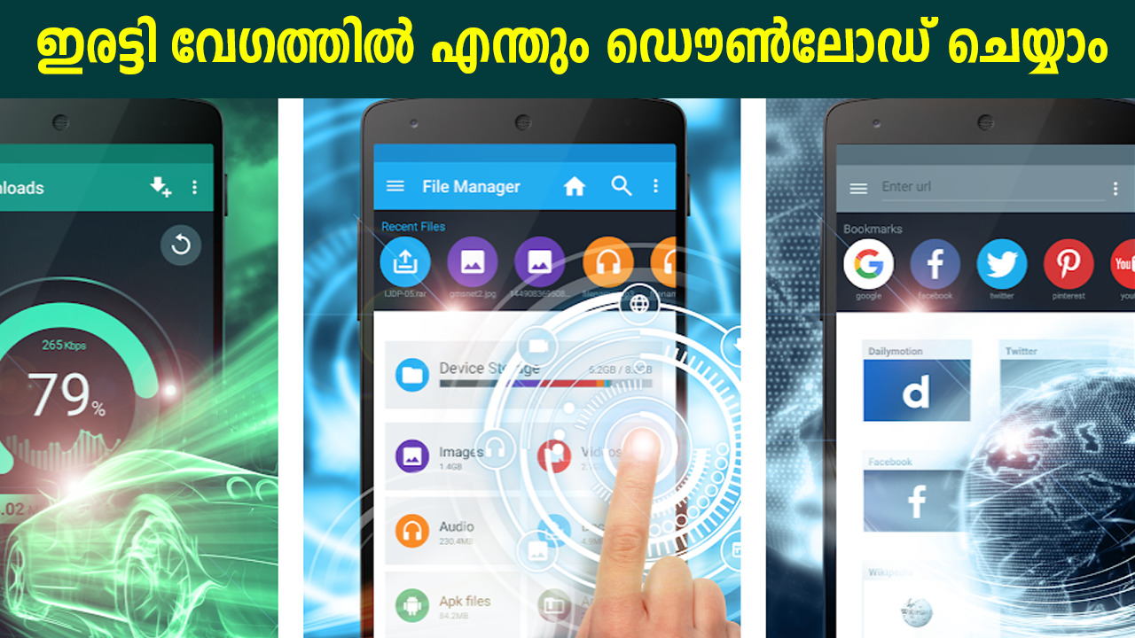 Download Manager for Android - ENTE APK